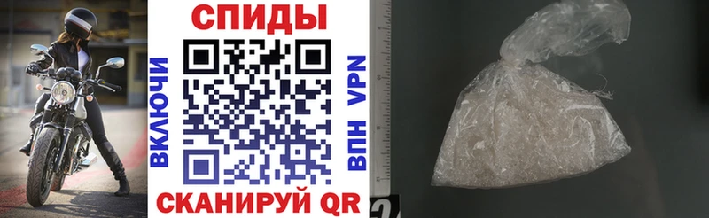 Амфетамин Розовый  Купить закладки  Ельня 