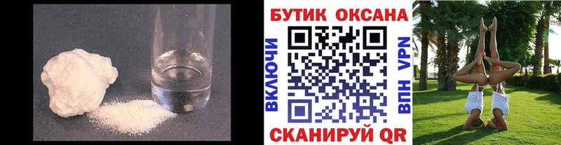 Купить где Ельня БУТИРАТ вода