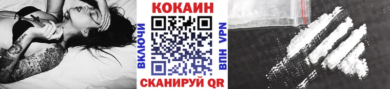 Купить где  Ельня  КОКАИН Эквадор 