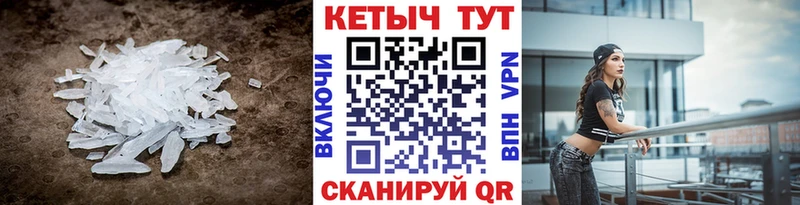 КЕТАМИН VHQ  Купить закладки  Ельня 