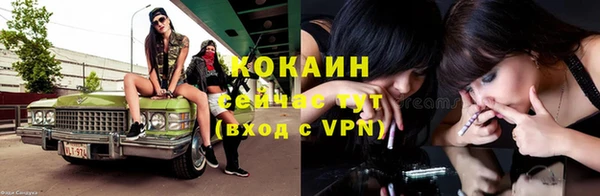 скорость mdpv Лабытнанги