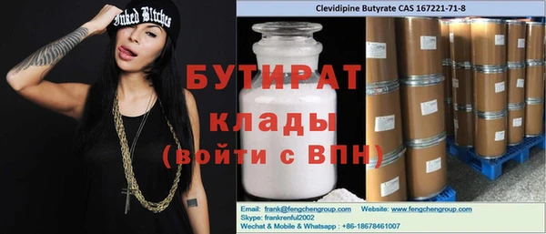 не бодяженный Липки