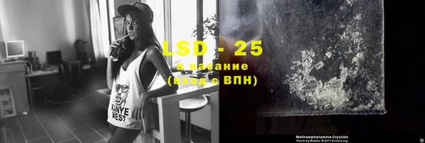 марки lsd Корсаков