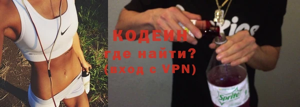 меф Краснослободск