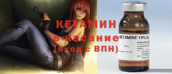 ALPHA PVP Костерёво