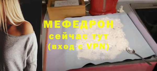 ALPHA PVP Костерёво