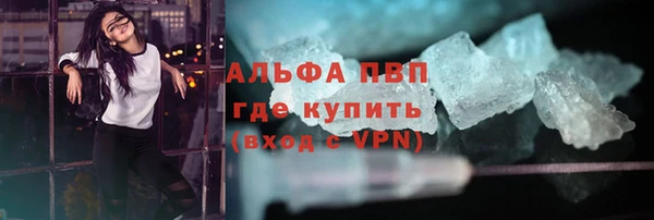 ALPHA PVP Костерёво