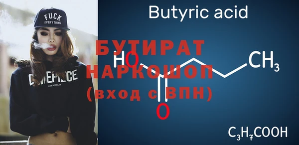 меф Краснослободск
