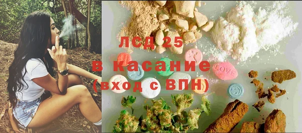 тгк Лихославль