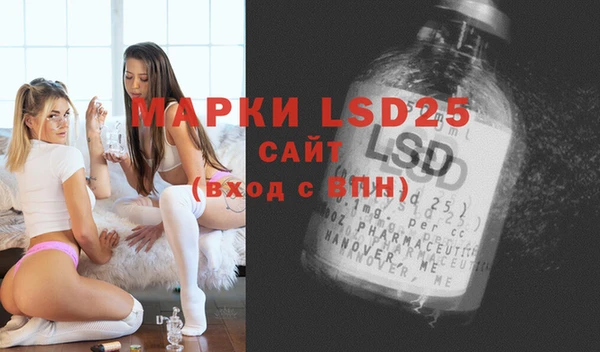 марки lsd Корсаков