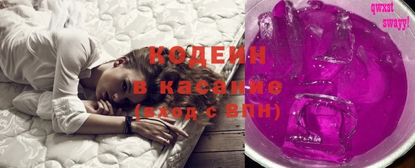 ГАЛЛЮЦИНОГЕННЫЕ ГРИБЫ Коряжма
