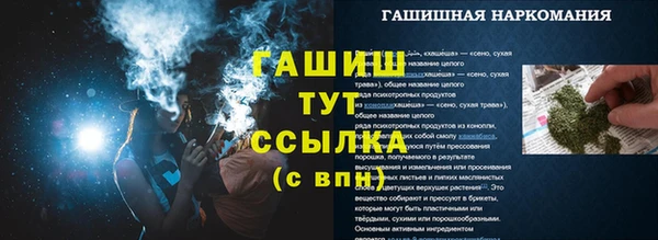 тгк Лихославль