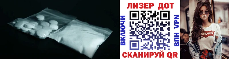 Купить  Ельня  Лсд 25 экстази кислота 