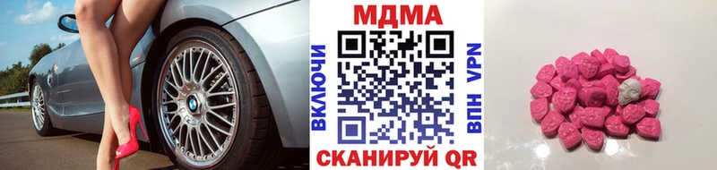 МДМА Molly  Купить  Ельня 