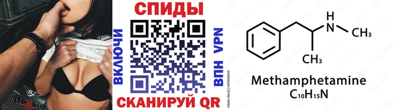 Первитин кристалл  Купить закладки  Ельня 