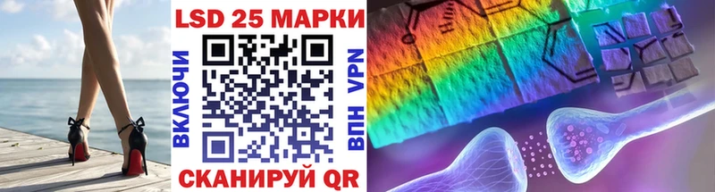 Марки 25I-NBOMe 1,5мг  Купить  Ельня 